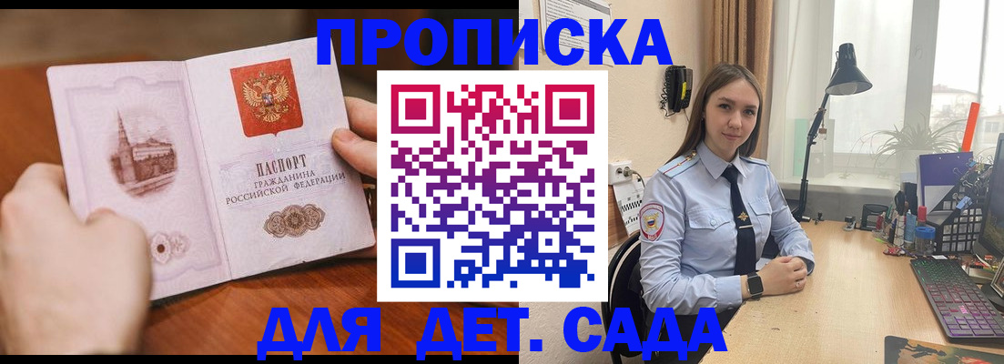 найти адрес прописки в Кремёнках