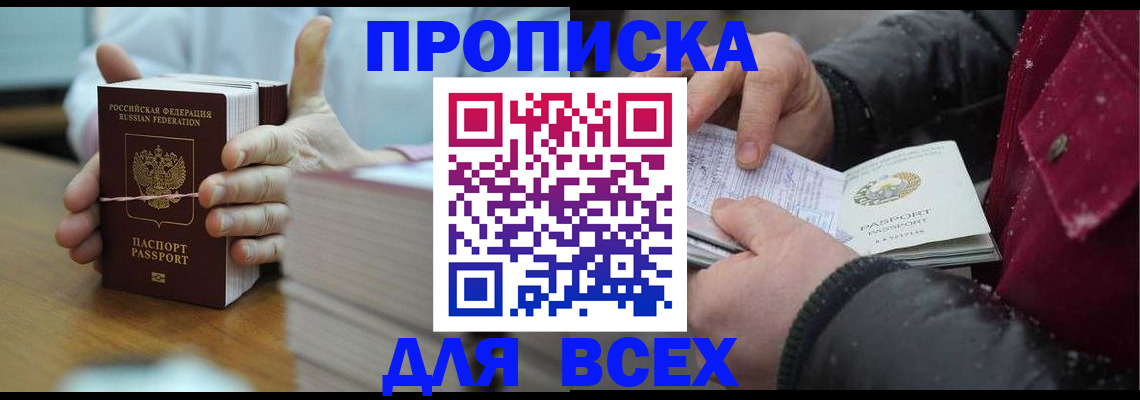 форма 3 в Кремёнках